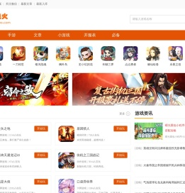 微信小游戏