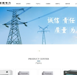 河南威腾电力技术有限公司