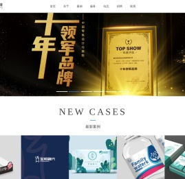 厦门设计公司