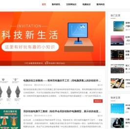 常规IT网
