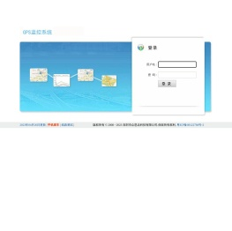 GPS监控系统
