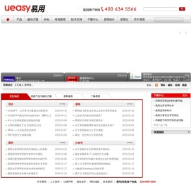 易用,用易,易用设计,用易软件,易用家居,易用网,易用机器人,易用集团