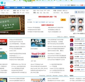 我爱学习网