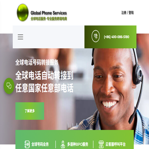 英语客服,海外亚马逊客服外包,跨境电商呼叫中心服务