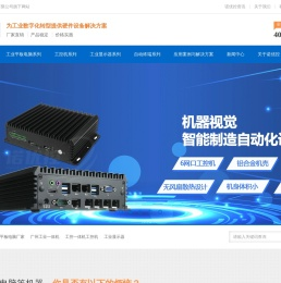 诺优控品牌