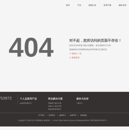 开源智能云