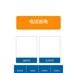 河北邦尼特丝网制品有限公司