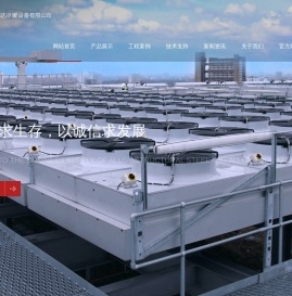 散热器,电加热器,空冷器,矿用热风机组,余热回收装置,冷却塔,表冷器