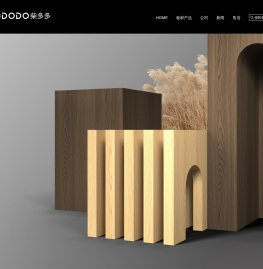 成都柴多多商贸有限公司