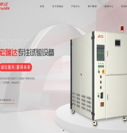 快温变试验箱厂家