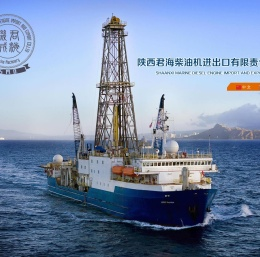 陕西君海柴油机进出口有限责任公司