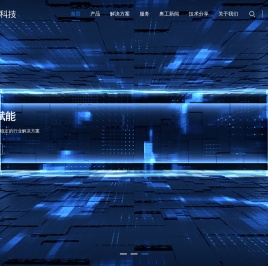 南京奥工信息科技有限公司