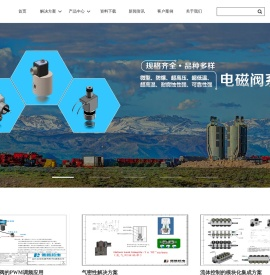 深圳市德腾机电设备有限公司