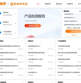 测知网