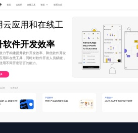 荔枝软件: