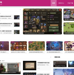 乐飞网