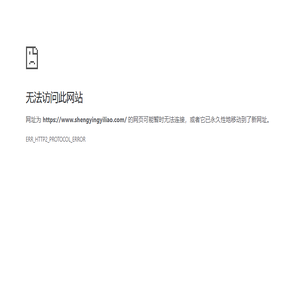 山东消毒盒,医用消毒筐,医用利器盒,医用垃圾桶,医用垃圾袋,医用防护面罩