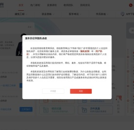 猎校教育网