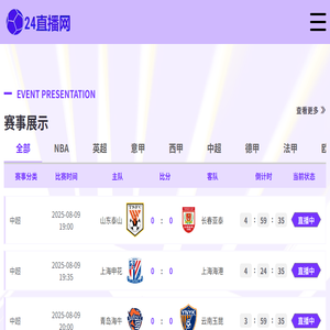 成品排水沟