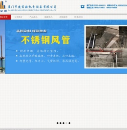 厦门不锈钢水箱