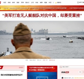 观察者网