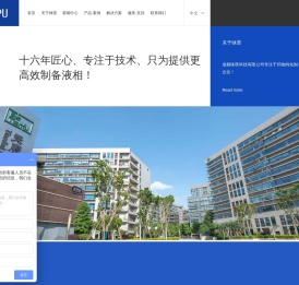 成都铼谱科技有限公司