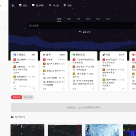 超凡数字