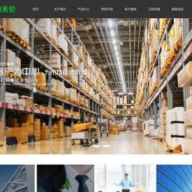迪夫伦（苏州）物流设备有限公司