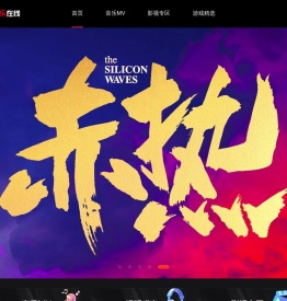 有音乐