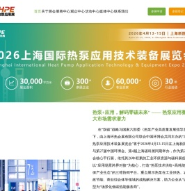 2025上海国际礼品印刷包装展览会