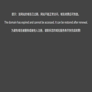 重庆玲兰发商贸有限公司