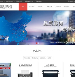 合肥刻乐数控设备有限公司