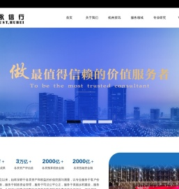 湖北永信行房地产土地资产评估咨询有限公司