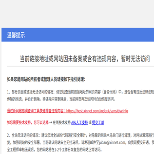 王相文画马