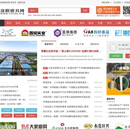 涂附磨具网