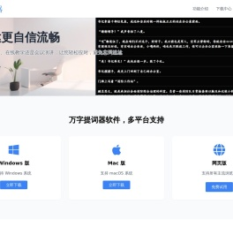 万宽网络