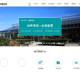 上海壹通农业发展有限公司