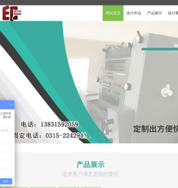 唐山印刷厂宣传册产品样本