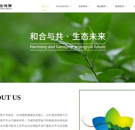 共生传媒