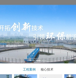 赛科康仑