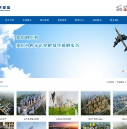 江苏兴华基础工程有限公司