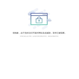 自动化ICT