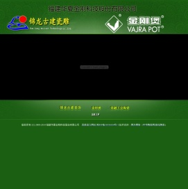 琉璃瓦