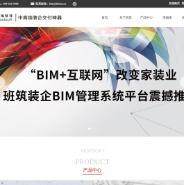 班筑软件,装饰行业BIM领航者,家装BIM技术,精装BIM,装饰BIM,装修BIM,室内设计BIM,班筑家装,幸福里