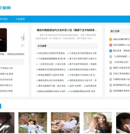 六五文章网