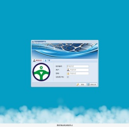 双安驾校管理平台