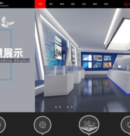 米思源展厅设计\3D施工动画\党建文化建设
