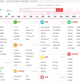 91信息网