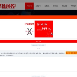 上海嘉定注册公司