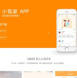 首页